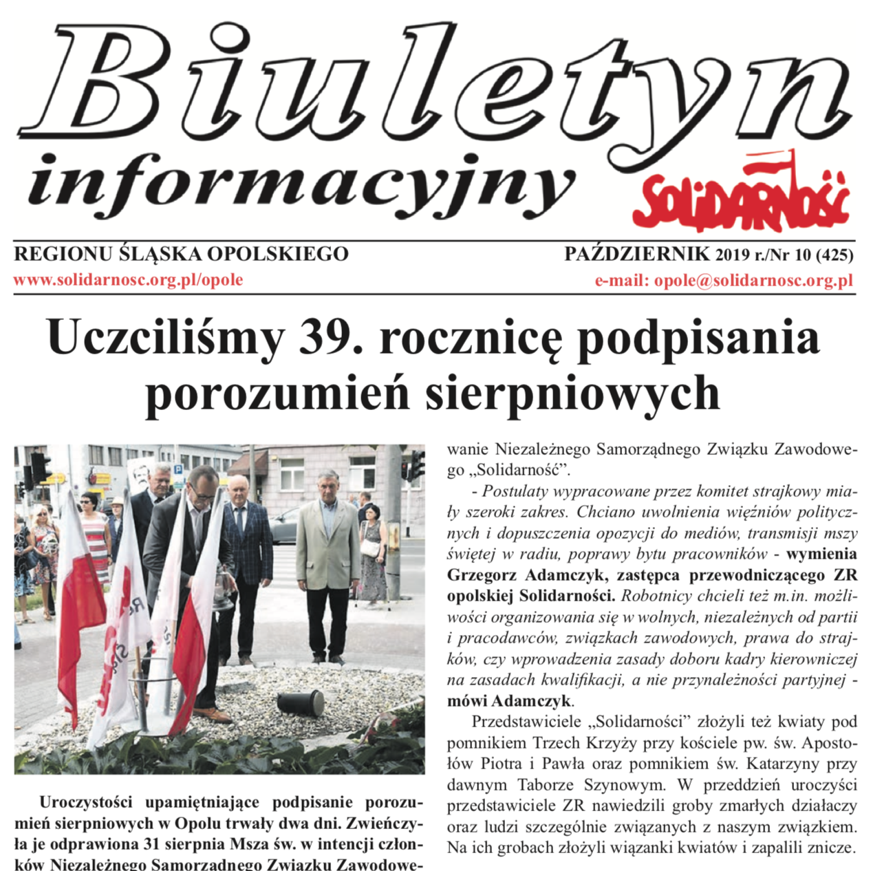 Zrzut ekranu 2019-10-23 o 11.27.26